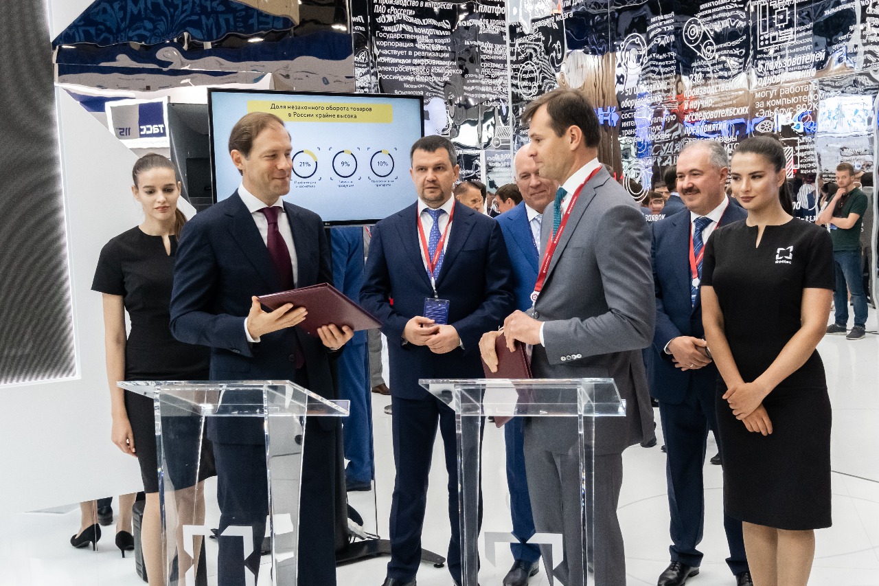 Подписание СГЧП на ПМЭФ 2019